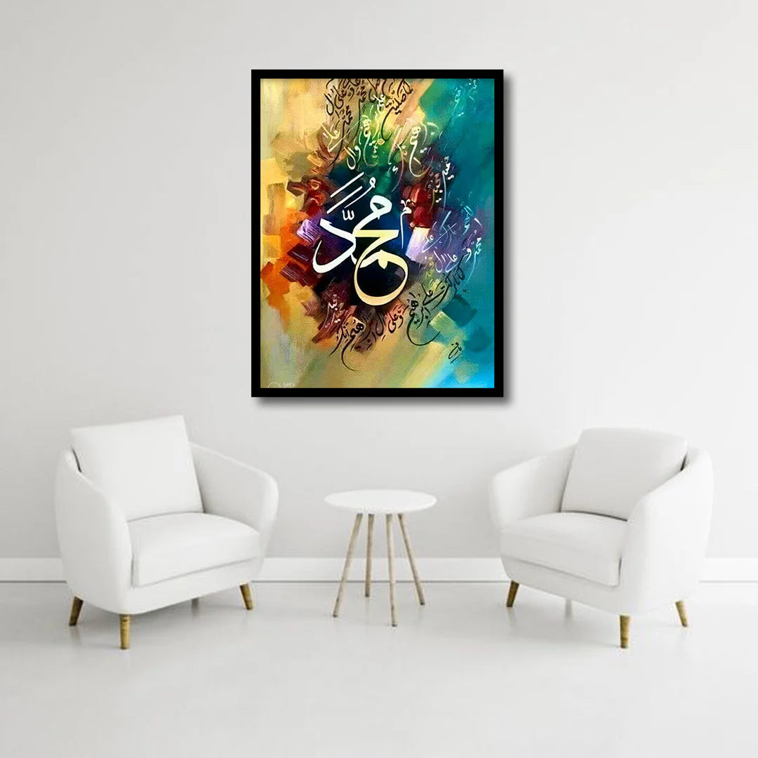 Buy Custom Islamic Paintings – Personalized Art for Your Style