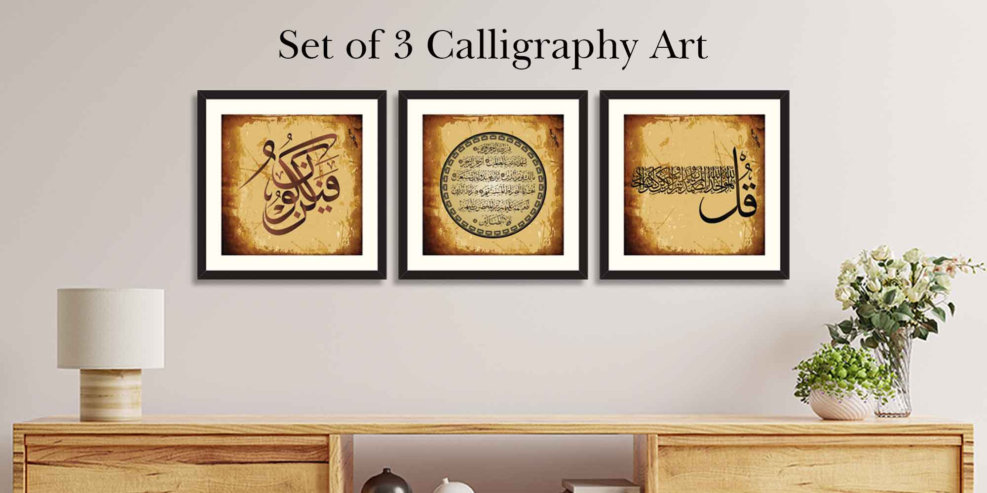 Islamic Calligraphy Framed Art