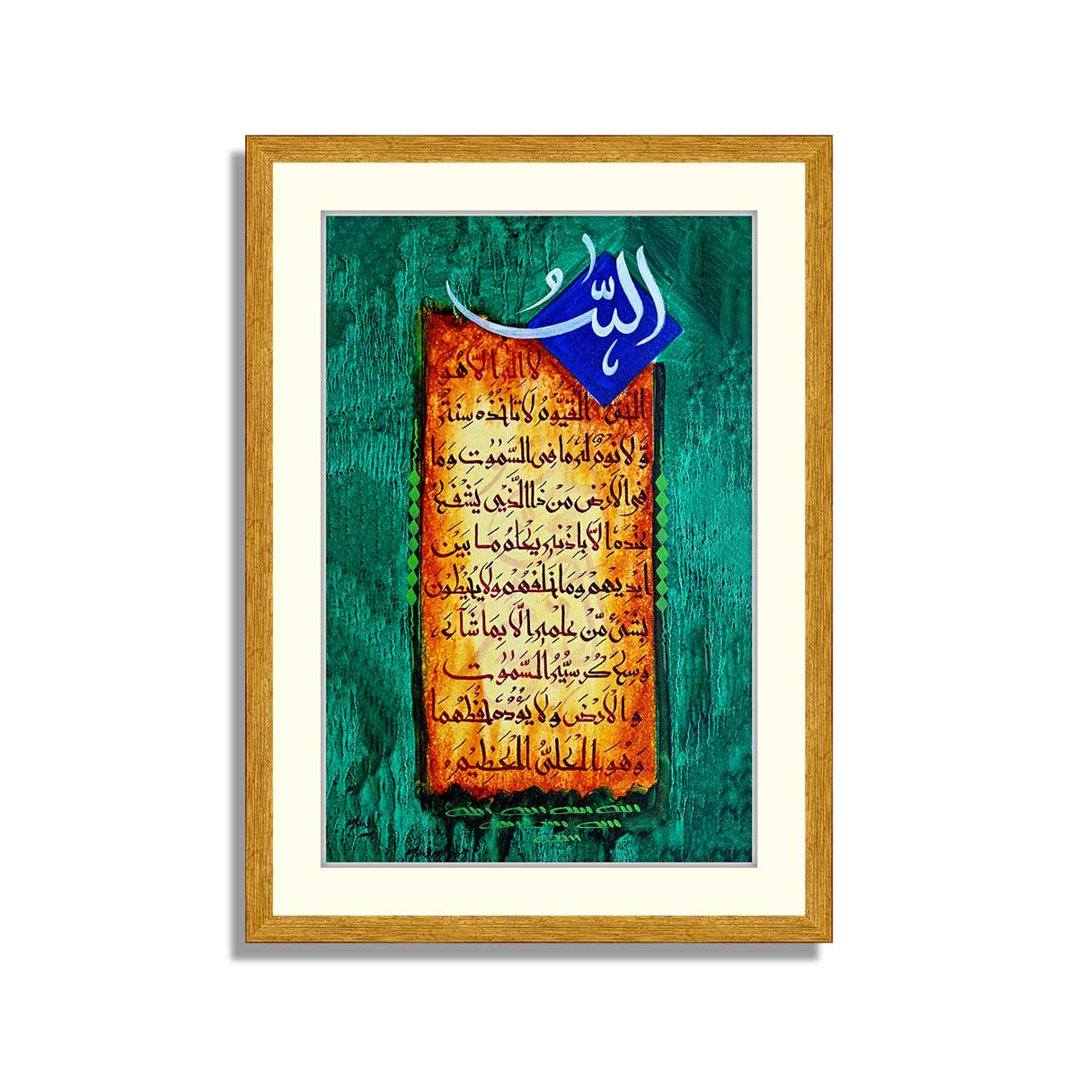 Set of 3 Calligraphy Art 14