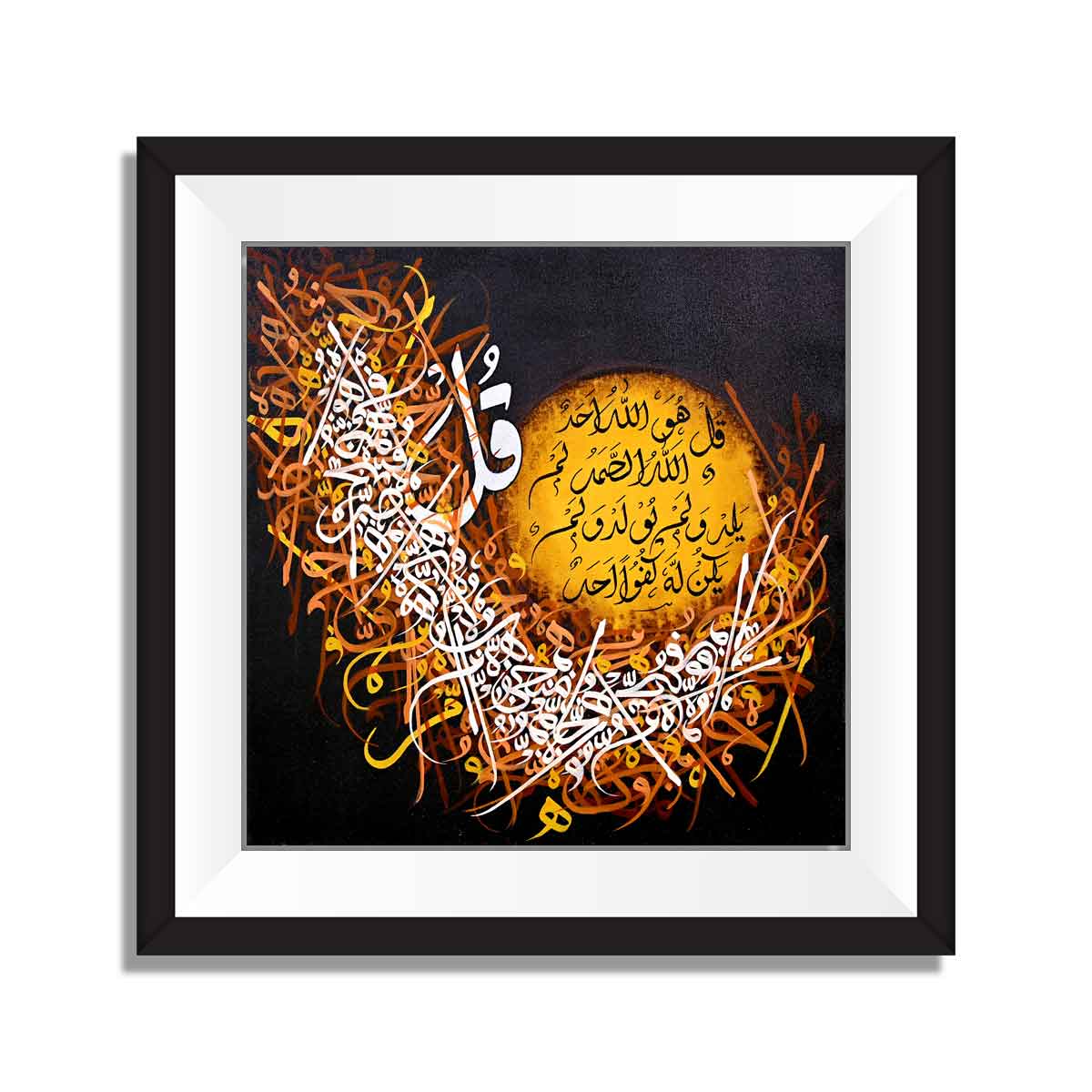 Set of 3 Calligraphy Art 13