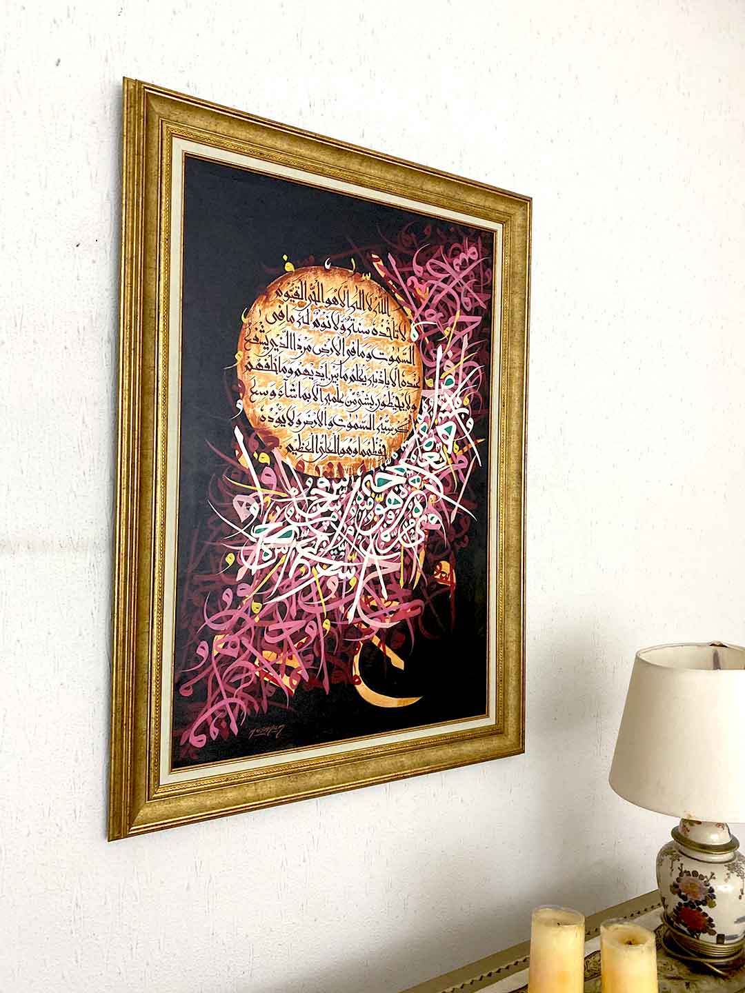 Handmde Calligraphy Painting of  Ayat ul Kursi in Mushq Style with Antique Gold Frame with gold liner