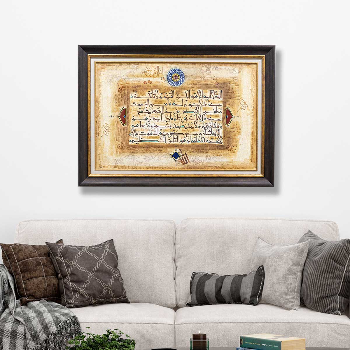 Ayatul kursi Handmade Oil Painting on Canvas with Wooden style Mould