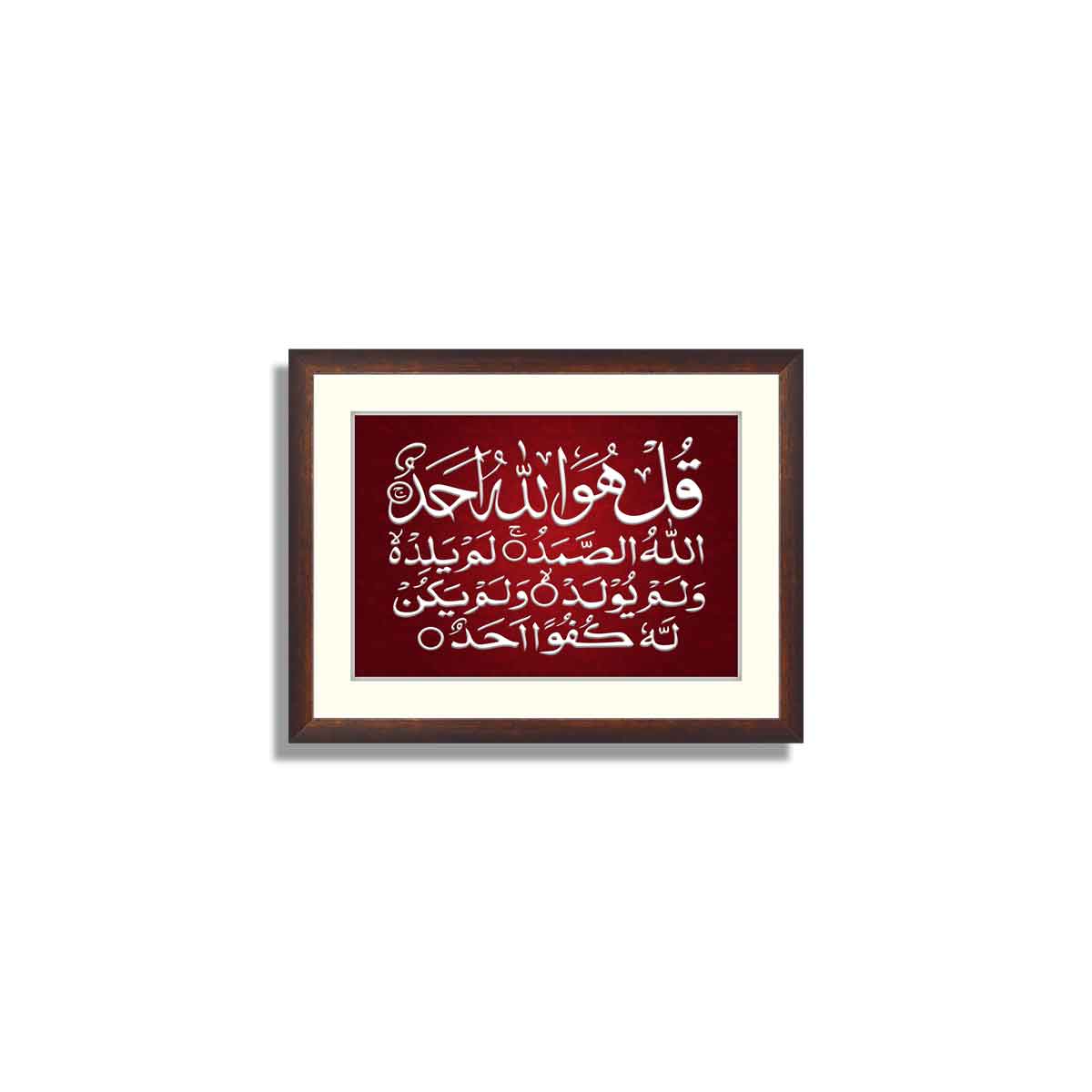 Set of 5 Calligraphy Art 04