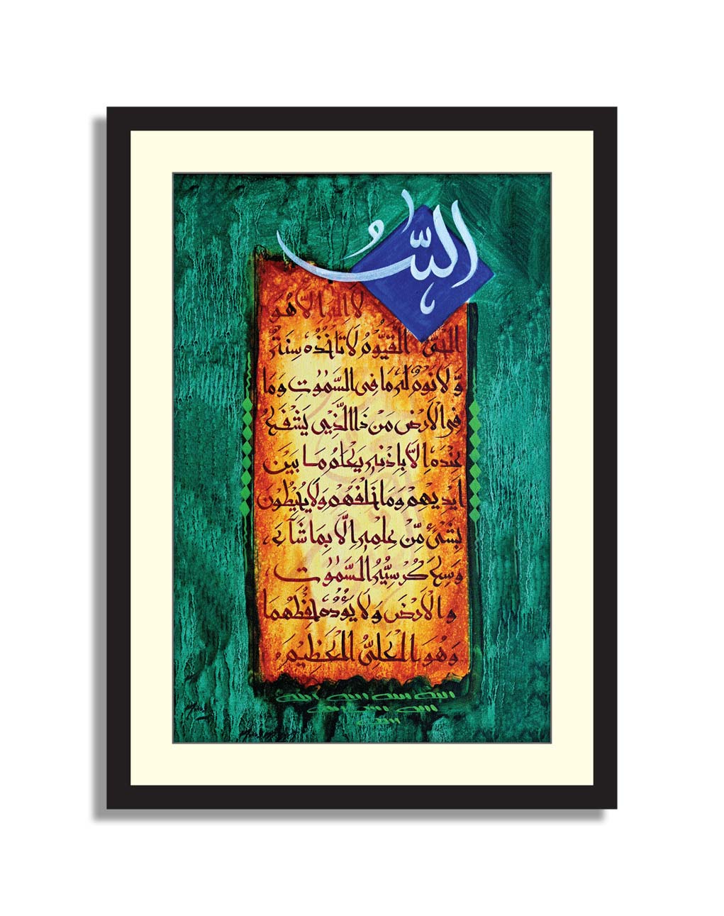 Set of 6 Calligraphy Framed Art