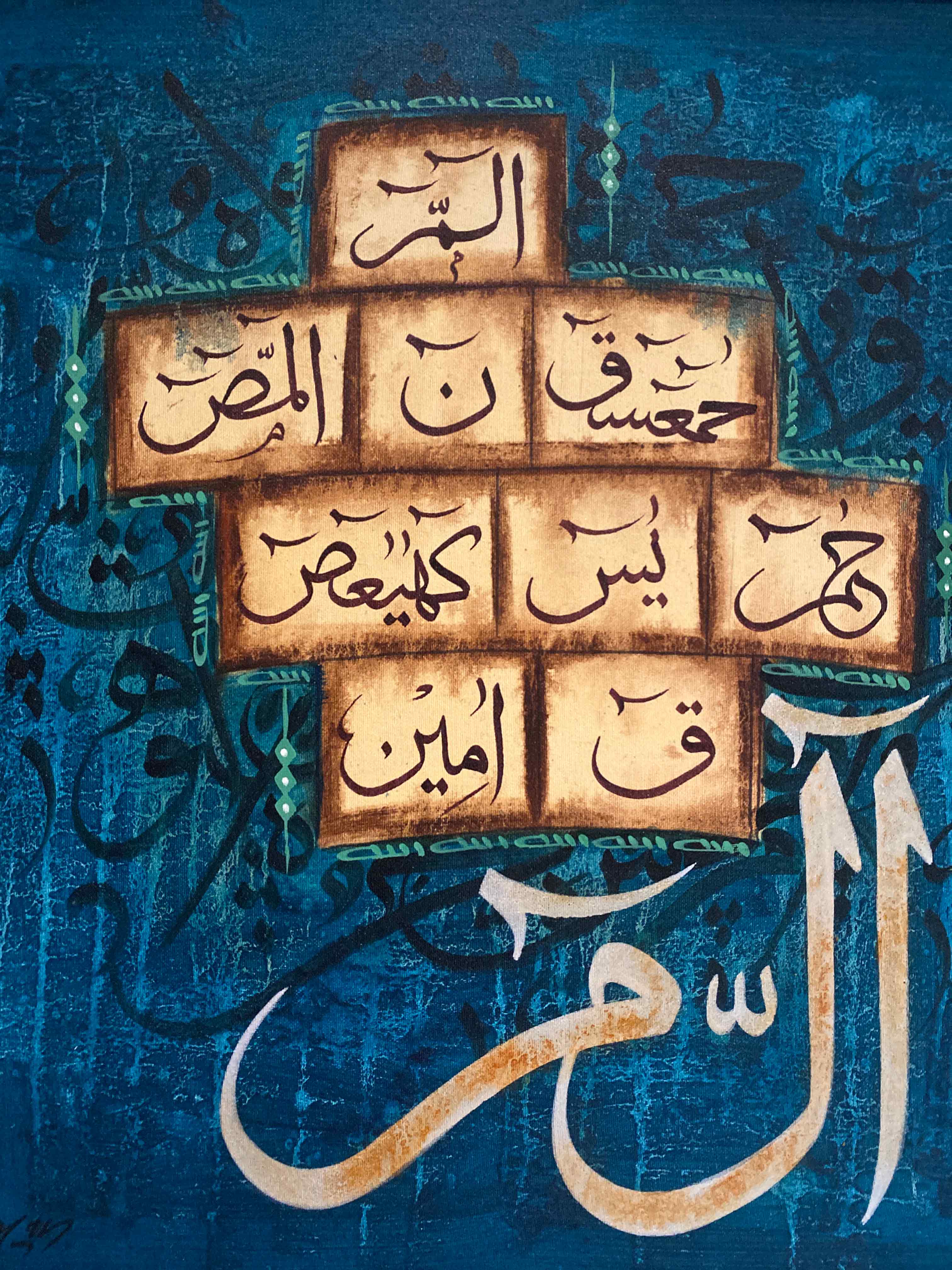 Lohay qurani Calligraphy handmade in Prussian Blue Color