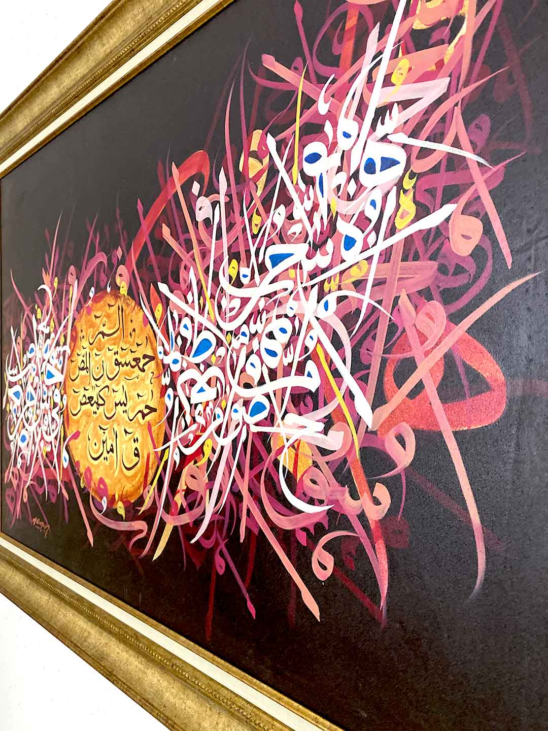 Handmade Painting of Lohay Qurani in Mushq Style with Antique Gold Frame with gold liner