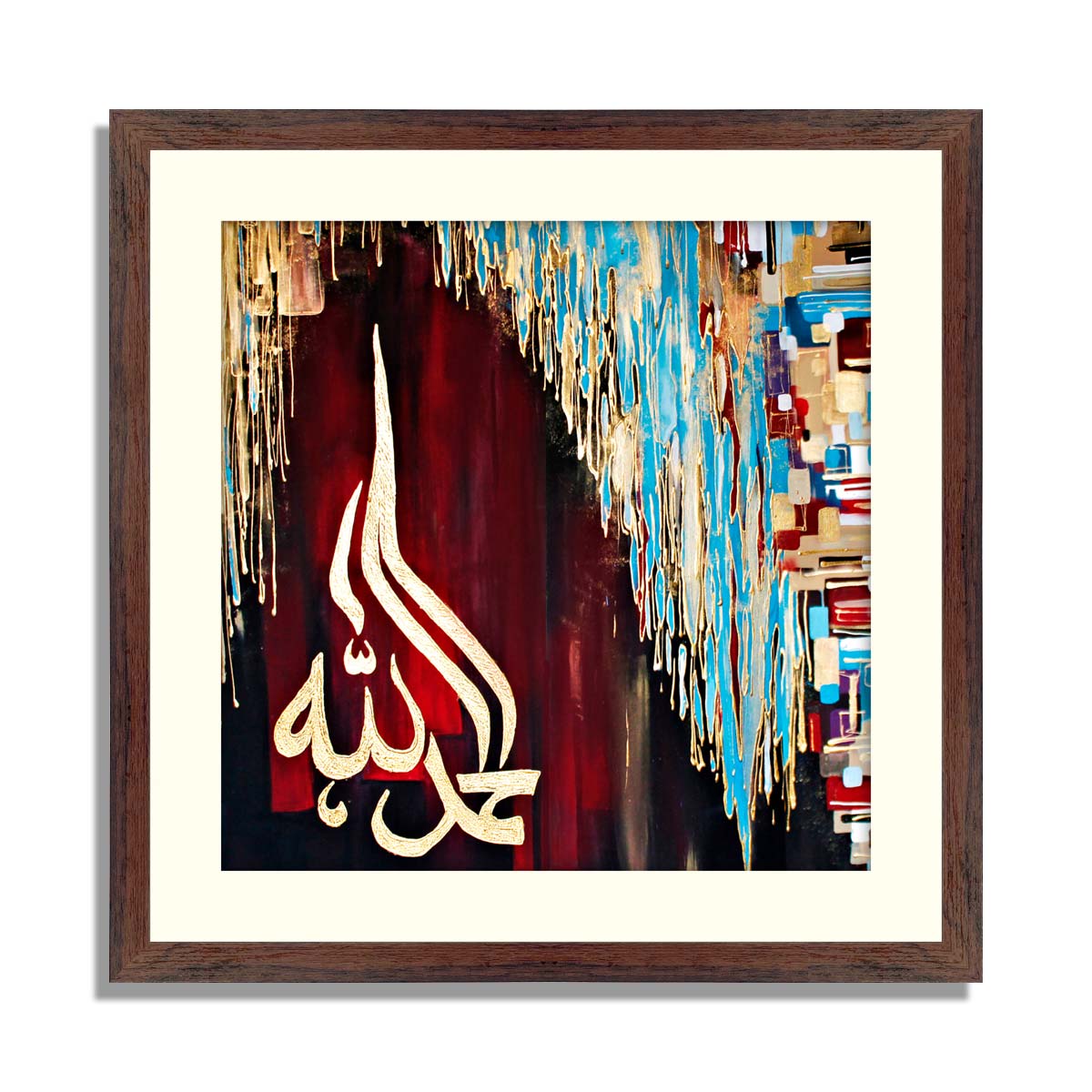 Calligraphy Art 2 brown frames