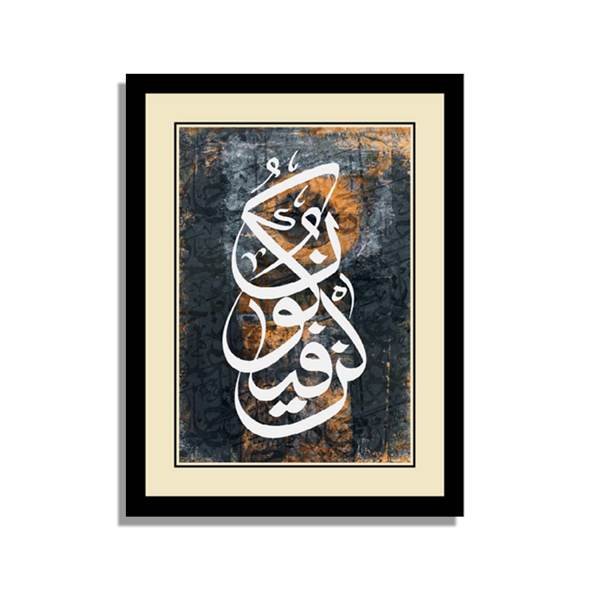 Set of 2 Calligraphy Art 01