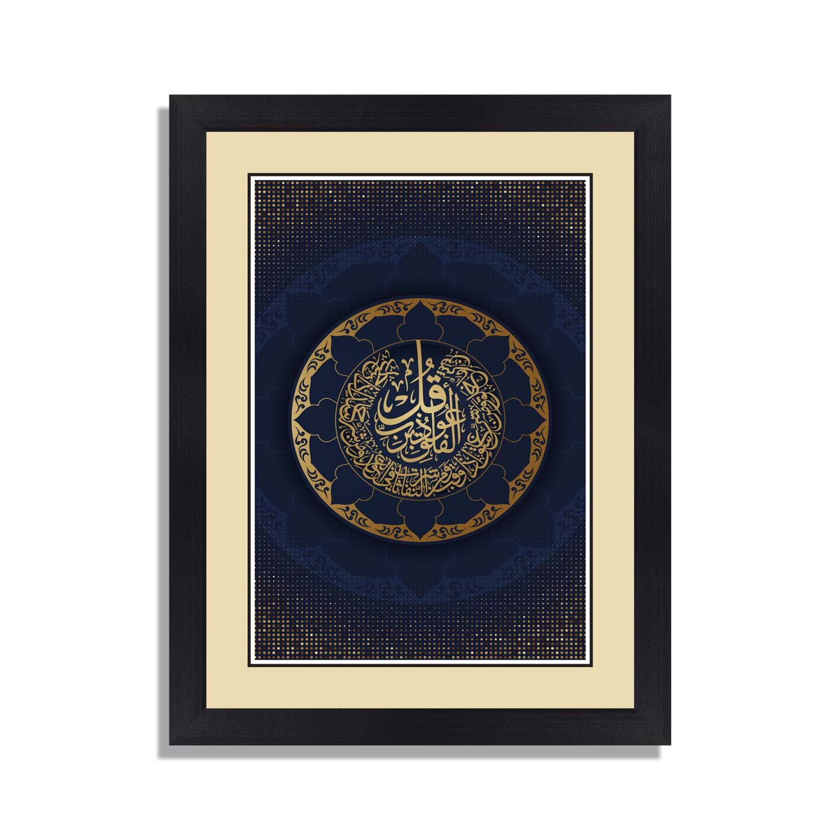 Qul Calligraphy framed art with black frames