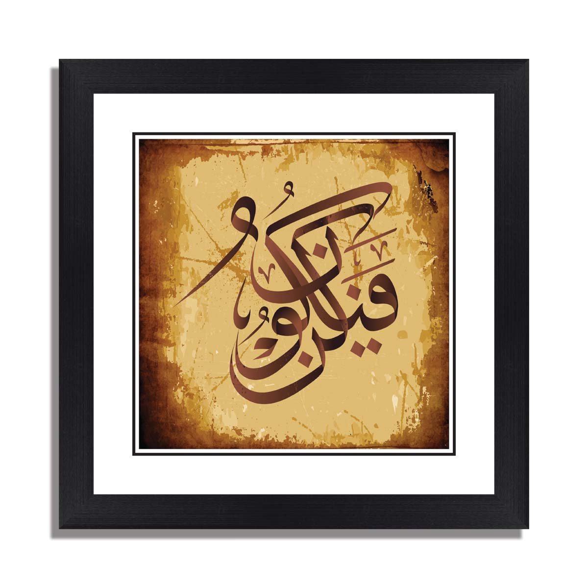 Set of 3 Islamic Calligraphy Art with black frame and glass on top