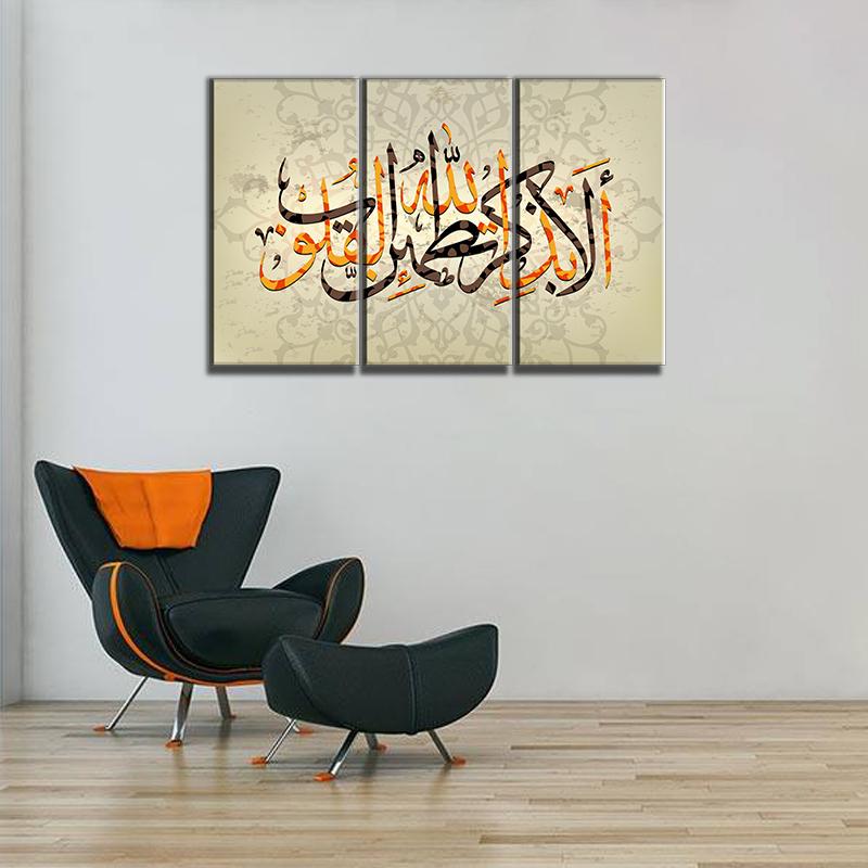 3 Panels Canvas Set Painting of Ala Bizikrillahi Tatmainnul Quloob