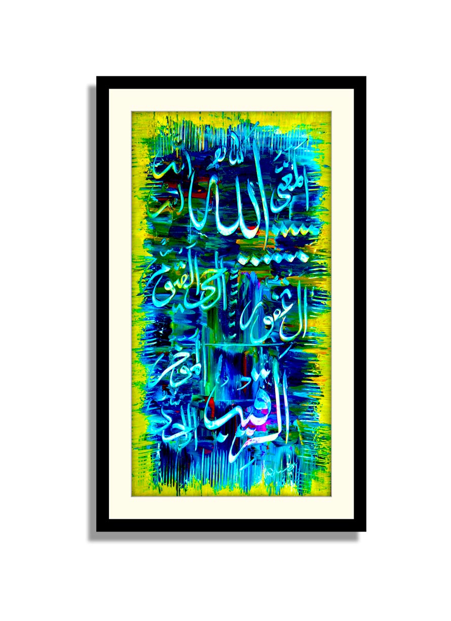 Set of 5 Calligraphy Art 03