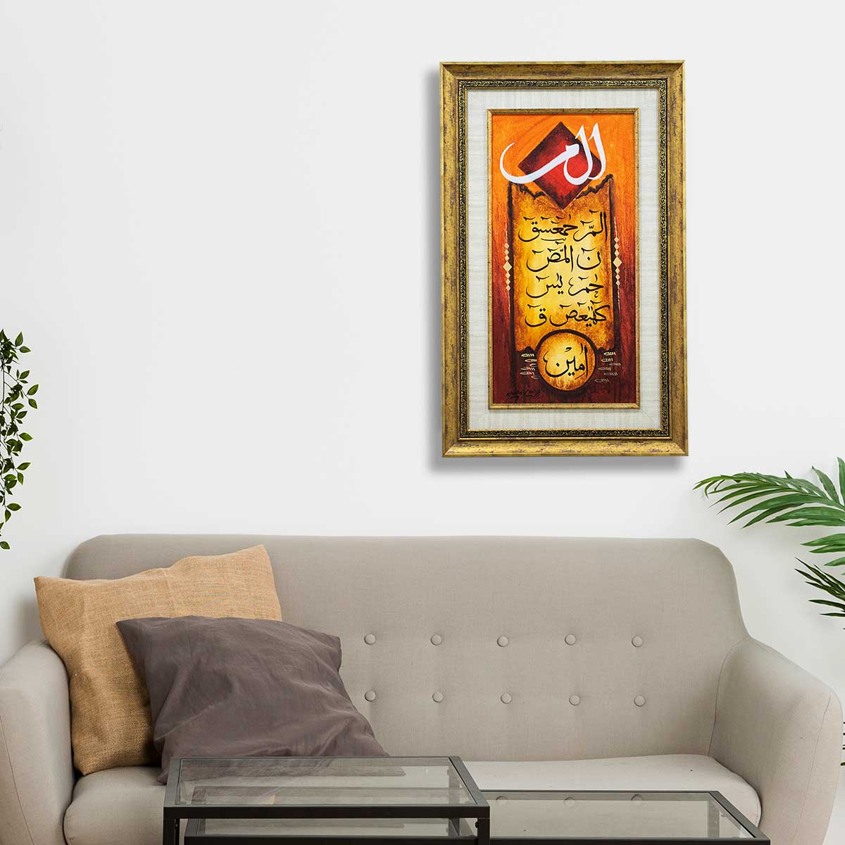 Lohay Qurani handmade oil painting on canvas with inner border and italian style moulding 01