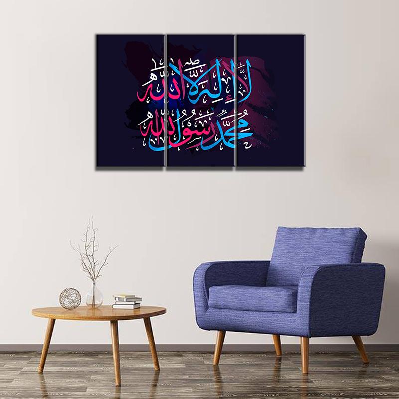 3 Panels Canvas Set of Kalima Tayyaba