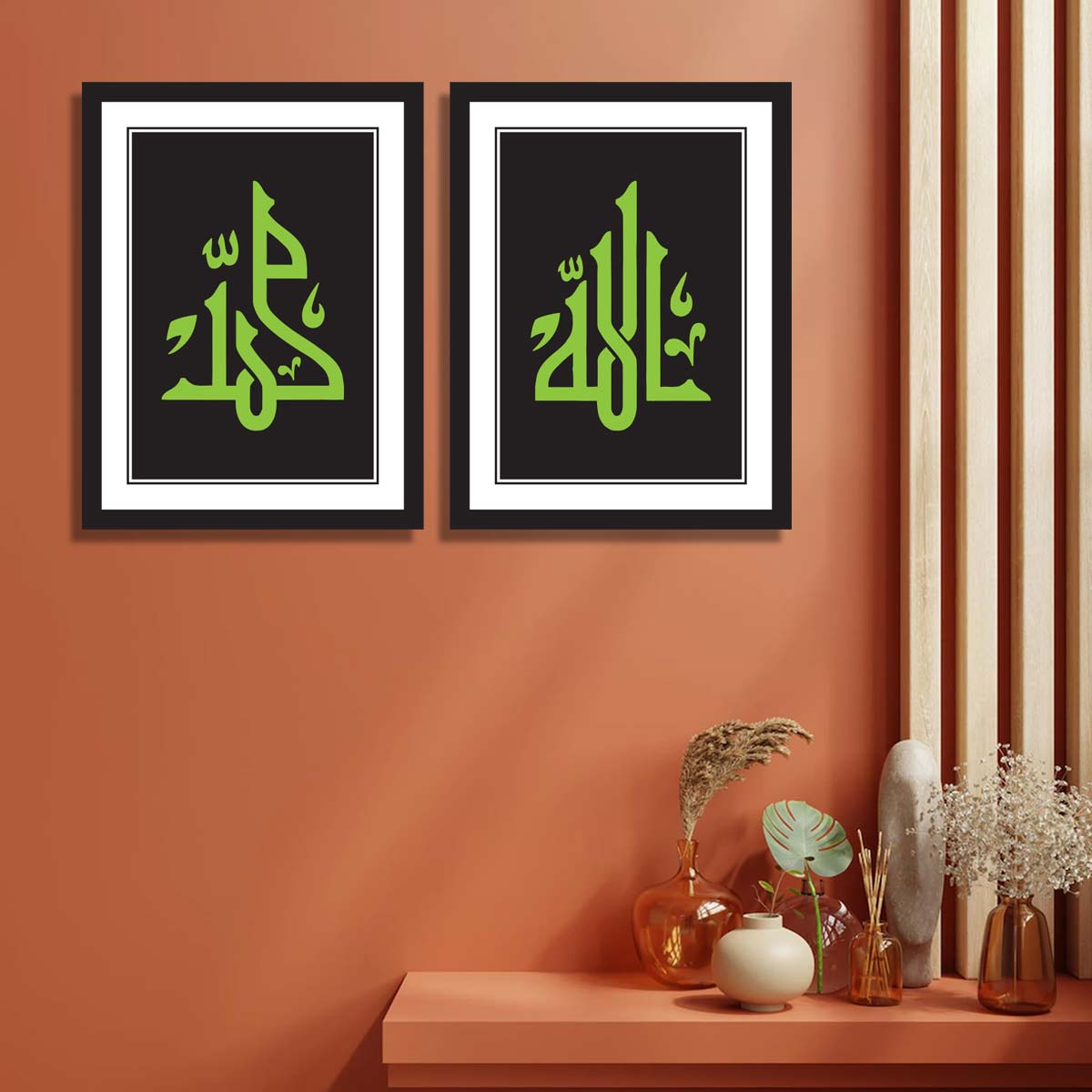 Allah and Muhammad (PBUH) 01