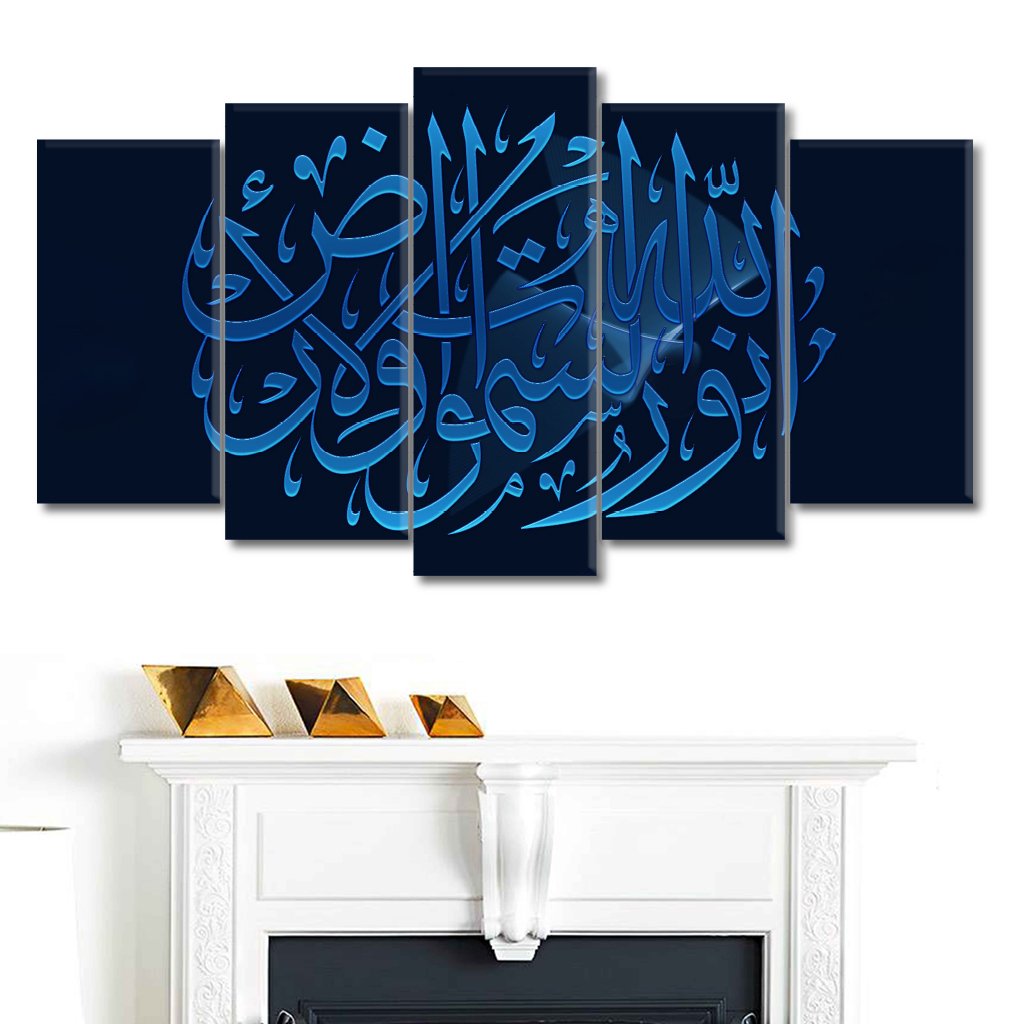 5 Panels Canvas Painting of Allah ho noor us samawat wal arz