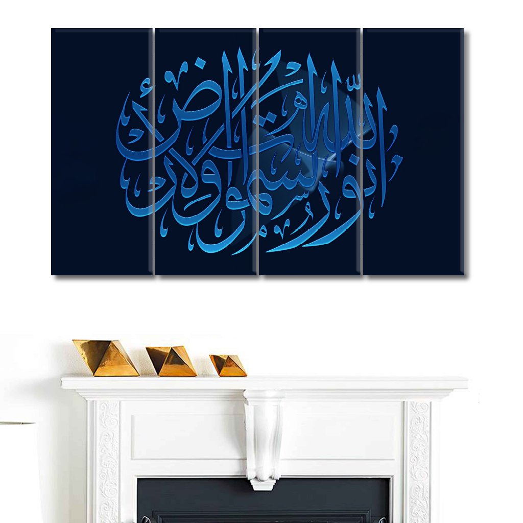 5 Panels Canvas Painting of Allah ho noor us samawat wal arz