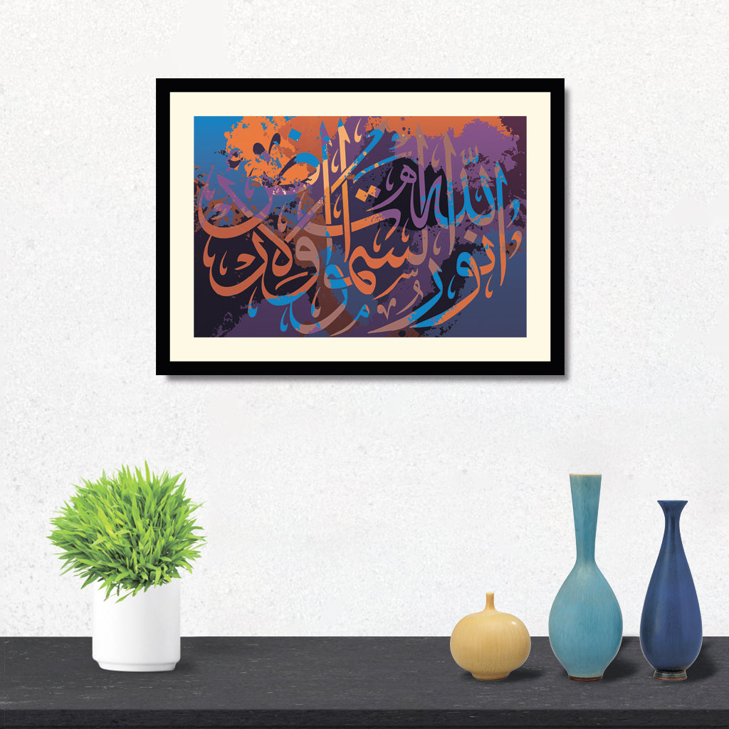 Allah-ho-noor-us-samawati-wal-ard With Black Frame