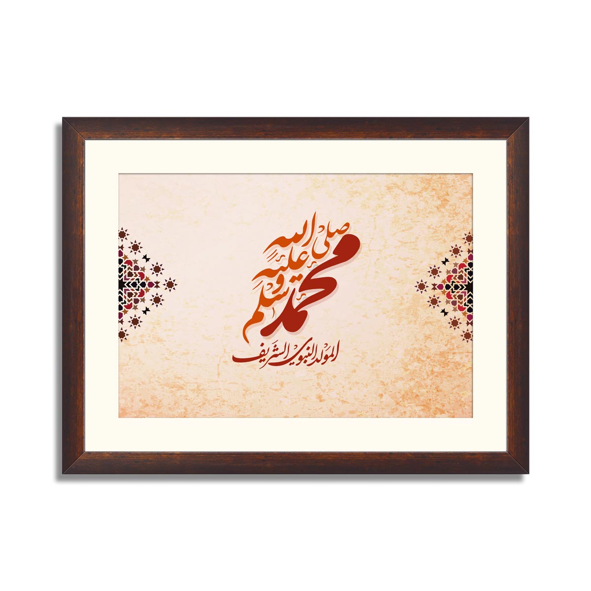 Arabic and islamic calligraphy and makhtota of Birthday of the prophet Muhammad PBUH