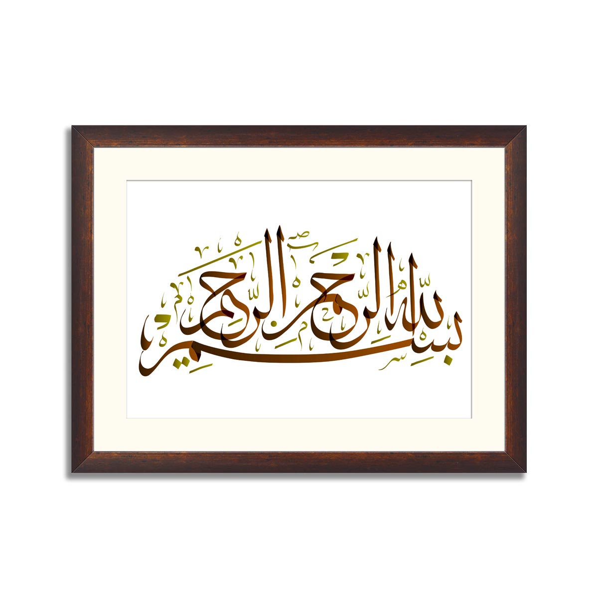 Arabic Calligraphy. Translation Basmala - In the name of God, the Most Gracious, the Most Merciful