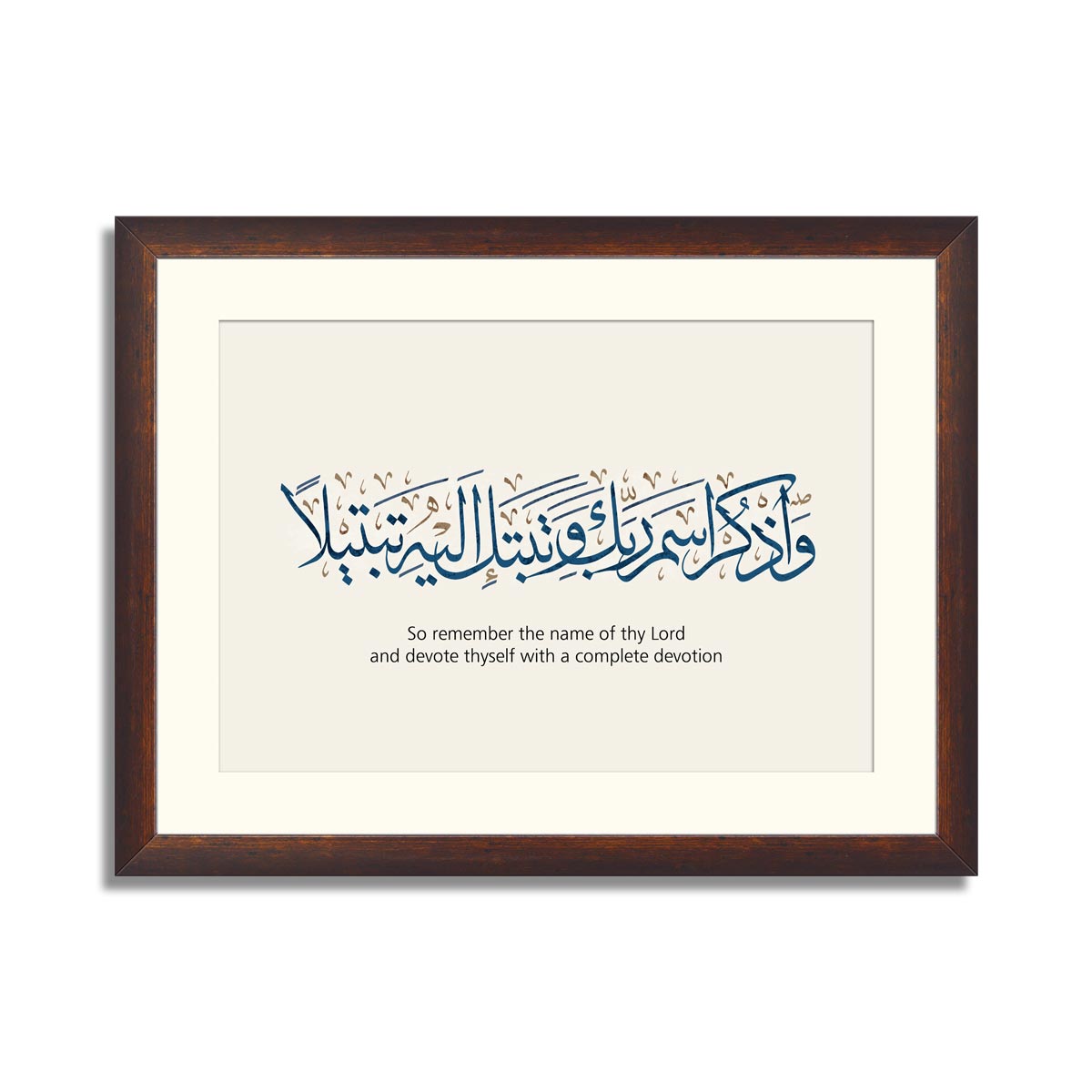 Islamic Calligraphy art for a verse