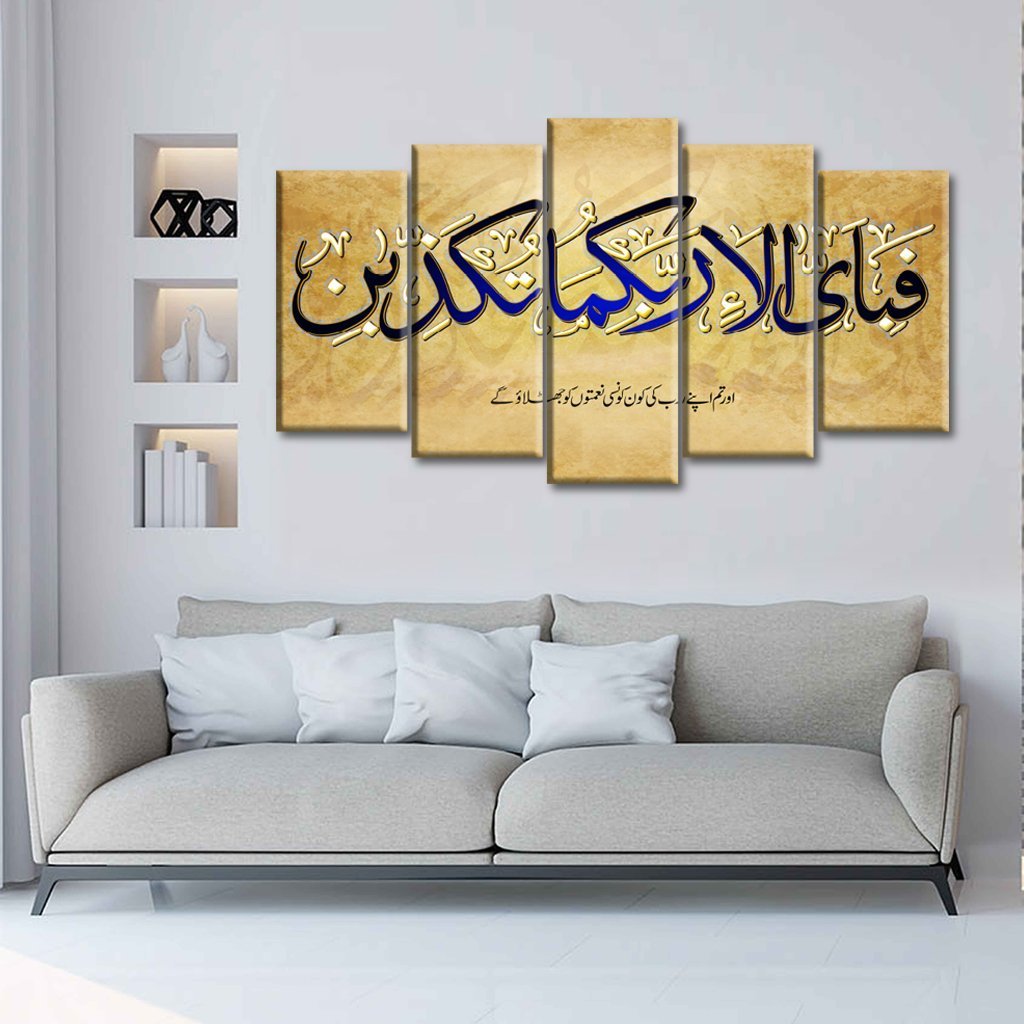 5 Panels Canvas Painting of Arabic Calligraphy, Hand Writing, Islamic Frame