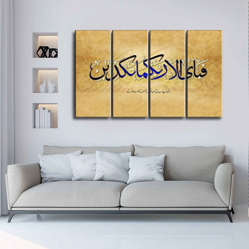 5 Panels Canvas Painting of Arabic Calligraphy, Hand Writing, Islamic Frame