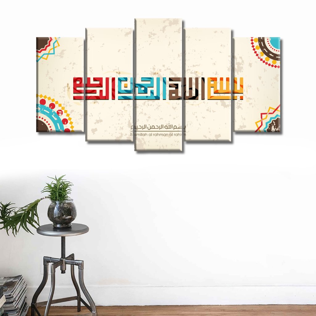 5 Panels Canvas Painting of Arabic and Islamic Calligraphy of Bismillah