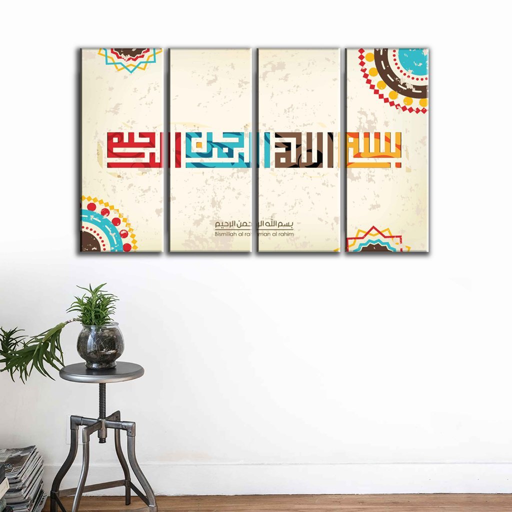 3 Panels Canvas Set Painting of Arabic and Islamic Calligraphy of Bismillah