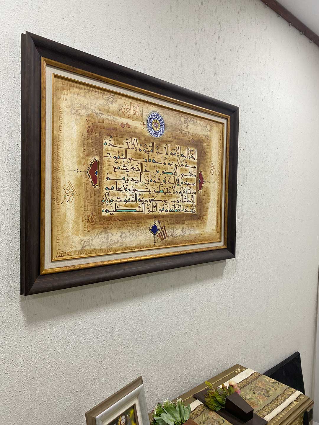 Ayatul Kursi - Handmade oil Painting on Canvas with Italian Brown Frame and Gold Liner