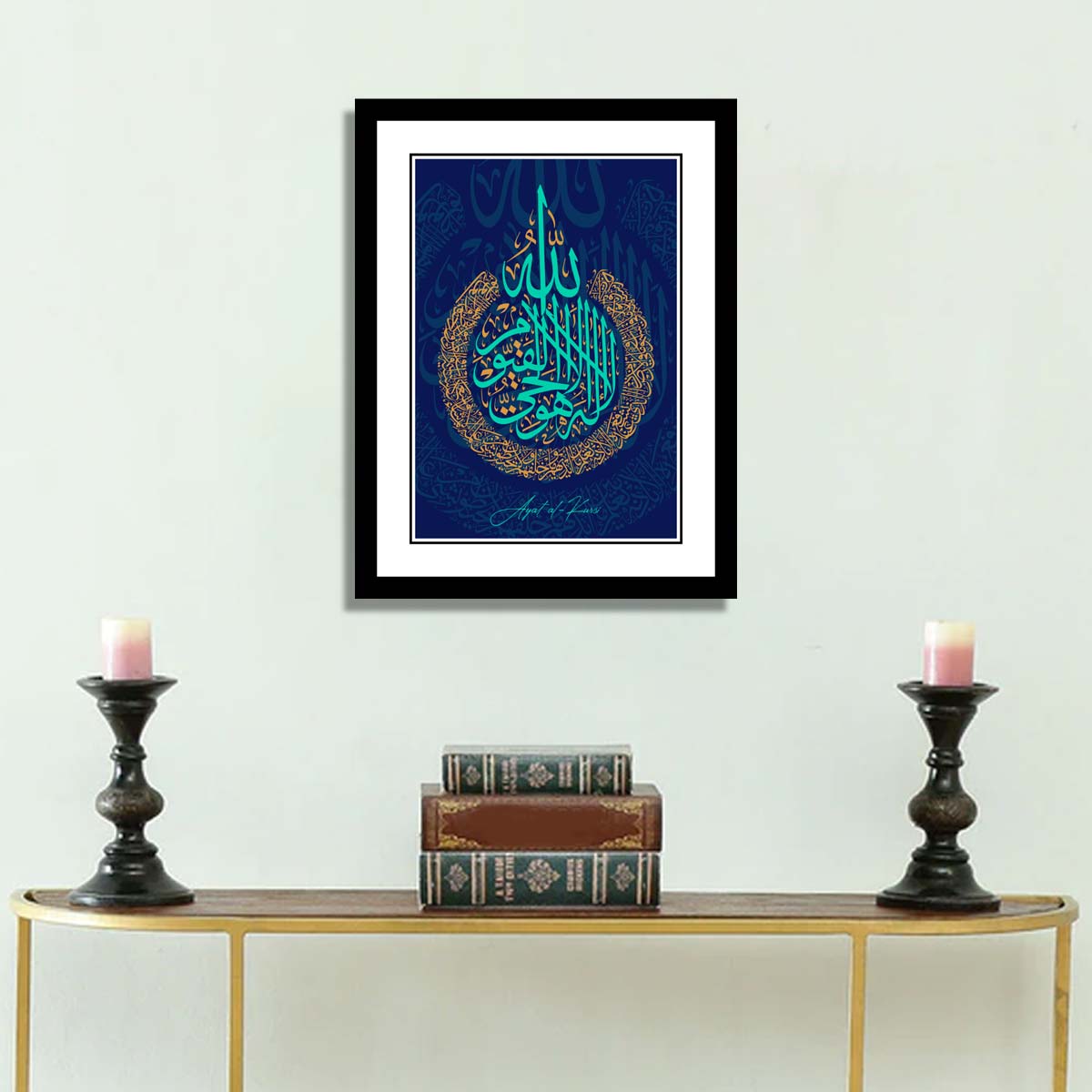 Ayatul kursi Calligray with black Frame