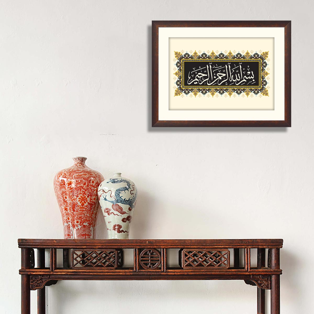 Bismillah Calligraphy