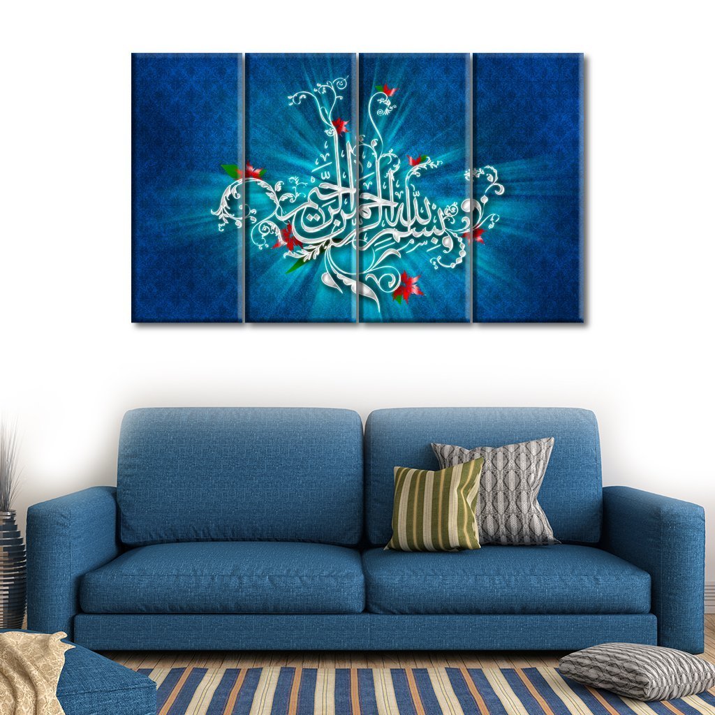 5 Panels Canvas Painting of Bismillah