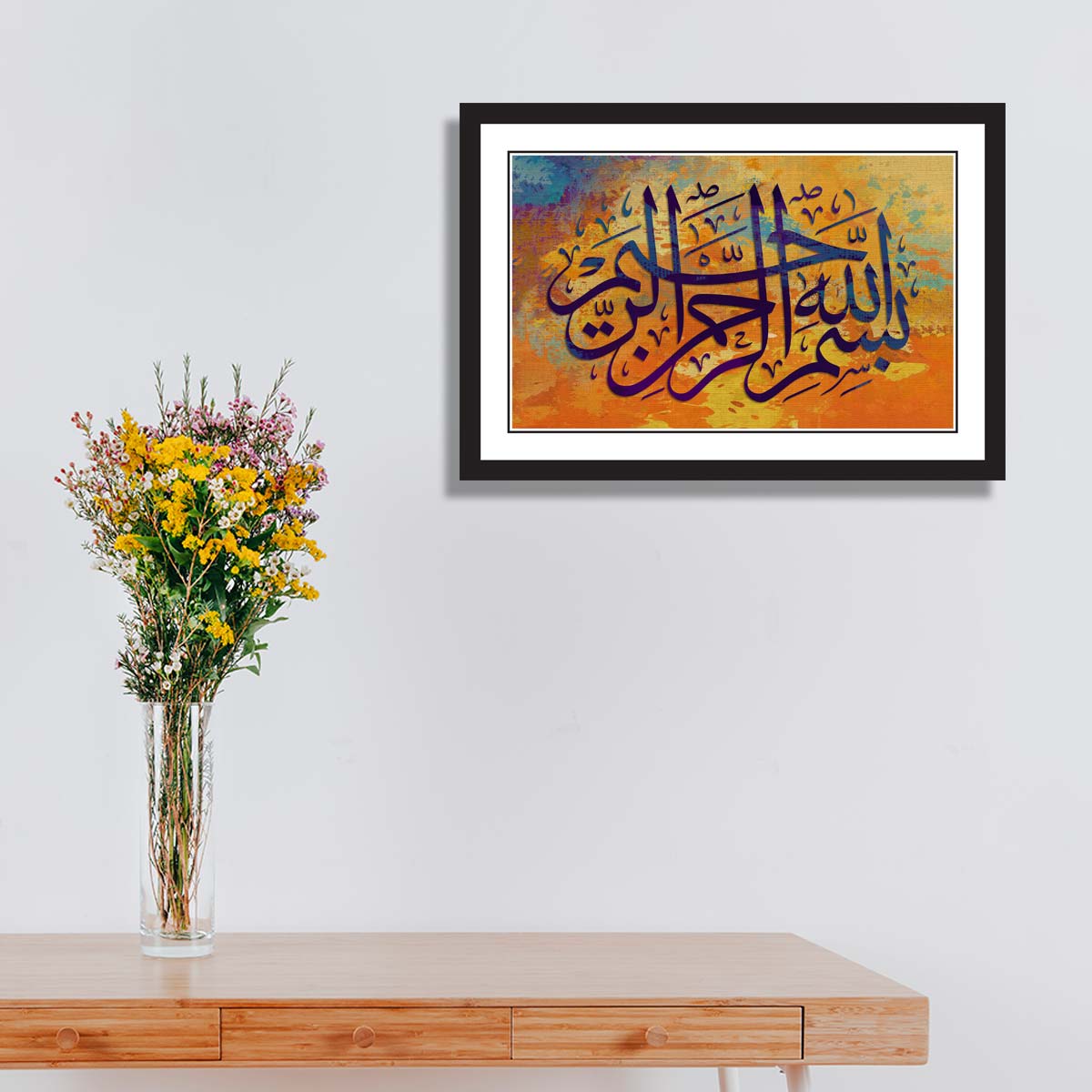 Bismillah Calligraphy with Black Frame