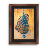 Bismillah Calligraphy