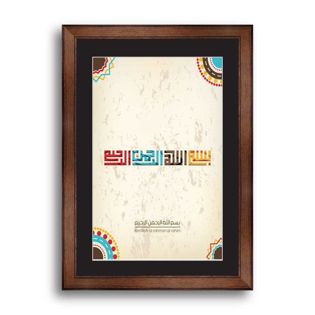 Bismillah Calligraphy01