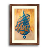 Bismillah Calligraphy