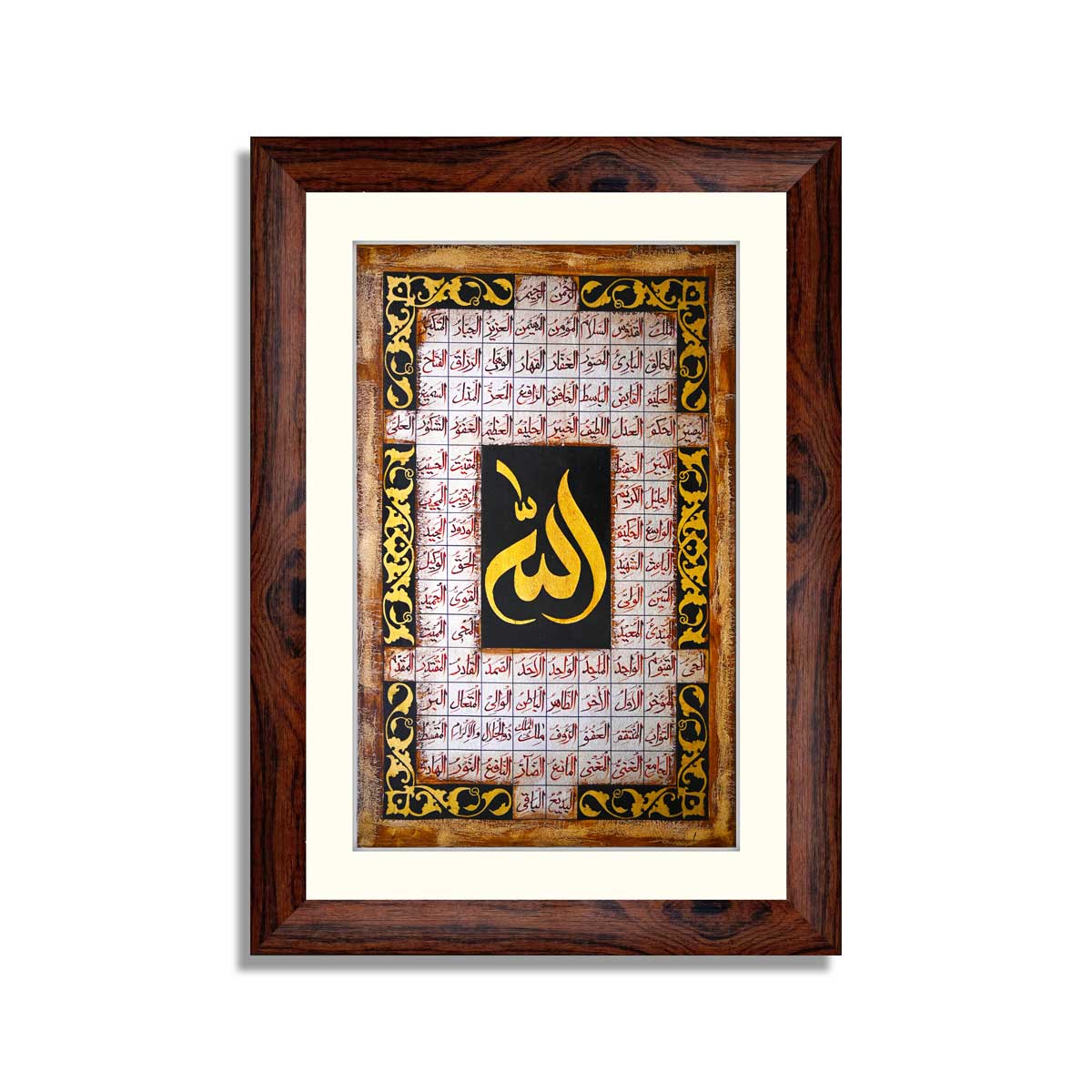 Allah's Name Calligraphy 03