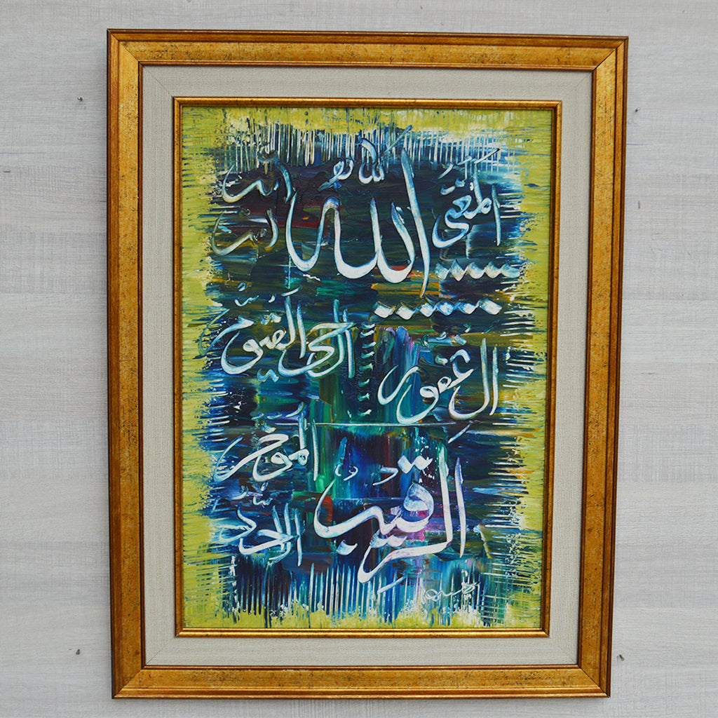 islamic calligraphy art