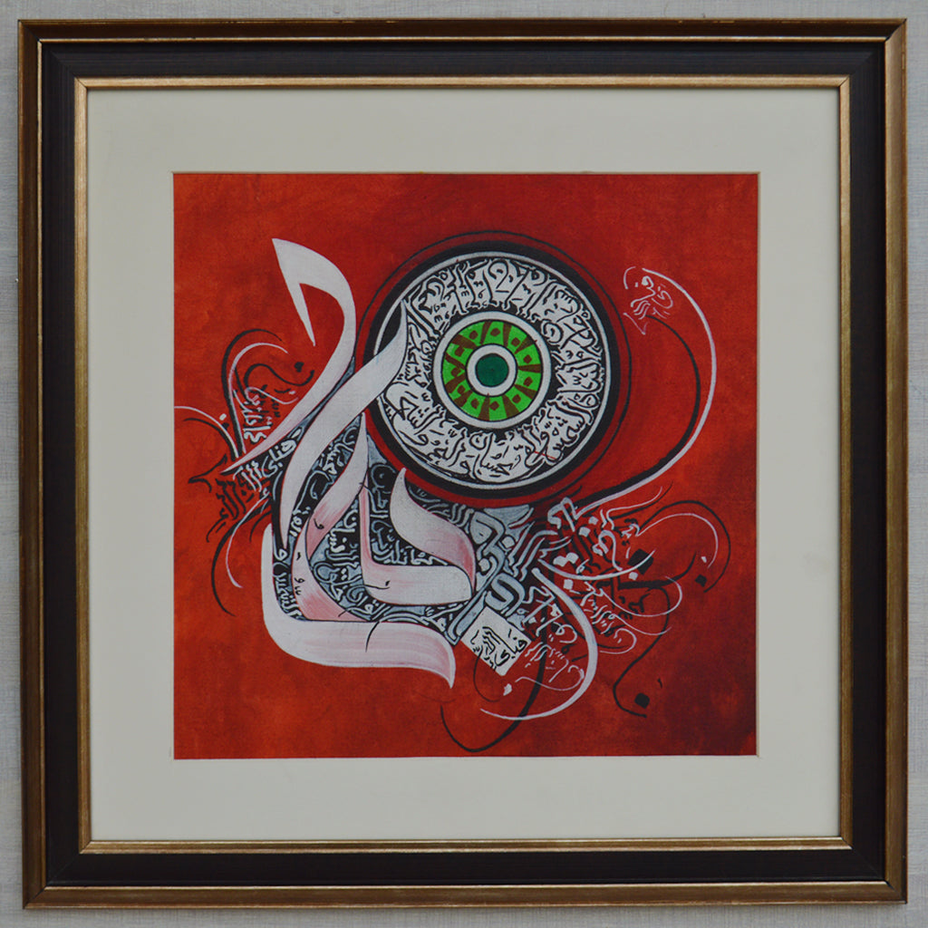 beautiful islamic calligraphy art 01