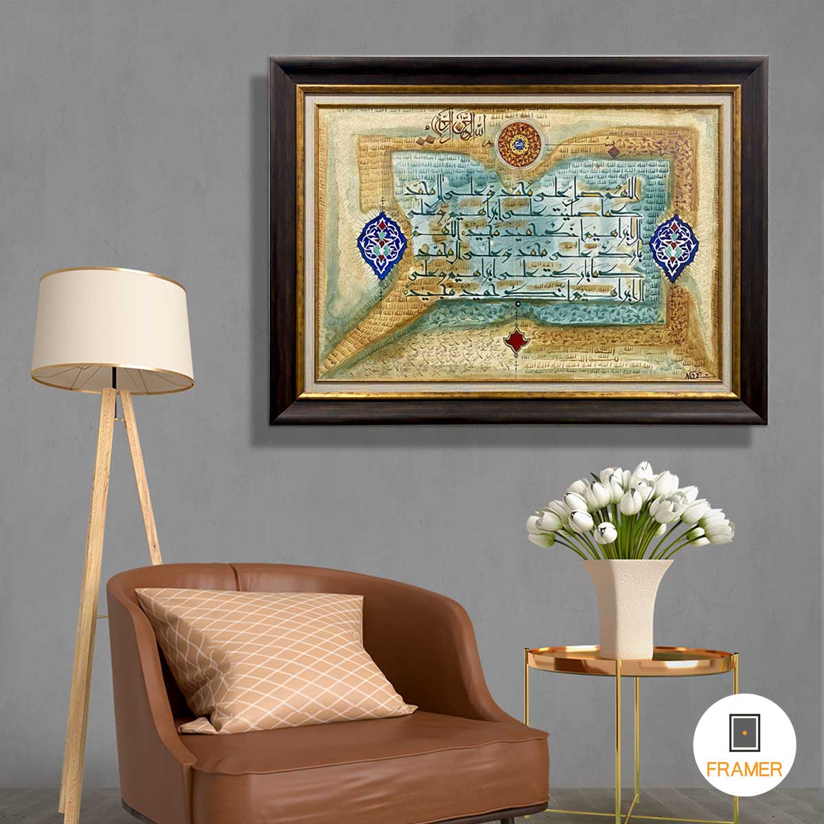 Darood e Pak - Handmade Oil Painting on Canvas with Wooden style Mould