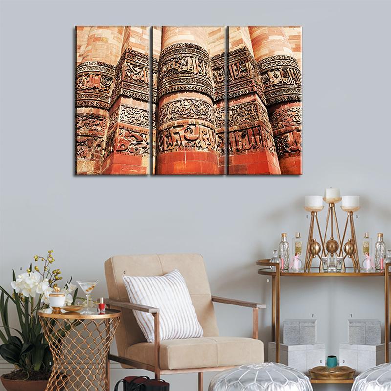 4 Panel Canvas Set of Detail of Qutub (Qutb) Minar