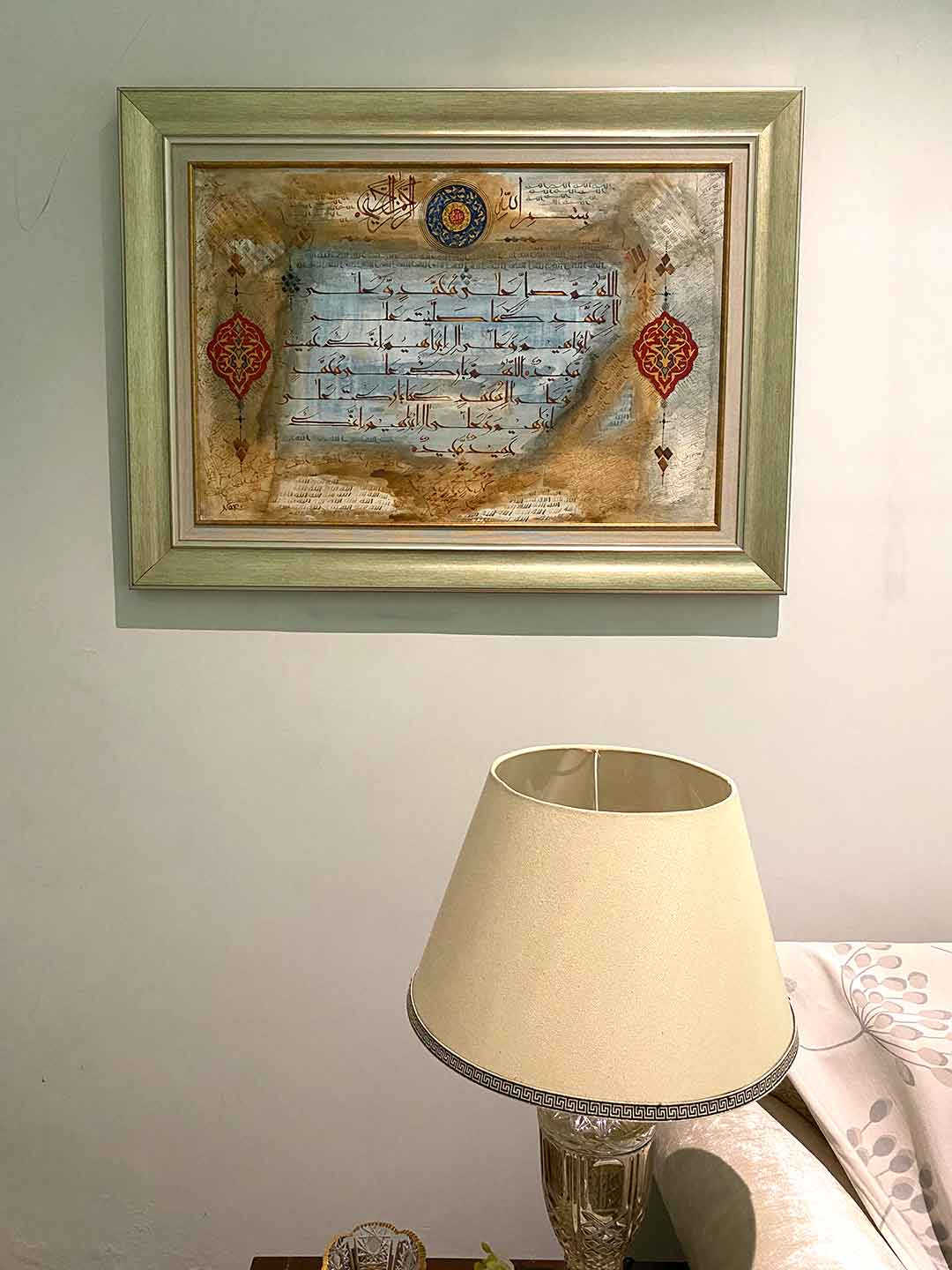 Darood e Ibrahimi with Siliverish Frame and Gold Liner  36 x 26 icnhes