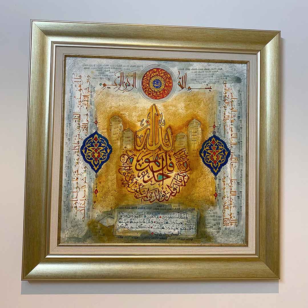 4 Qul Handmade Calligraphy Painting with Siliverish Frame and Gold Liner 30 x 30 Inches