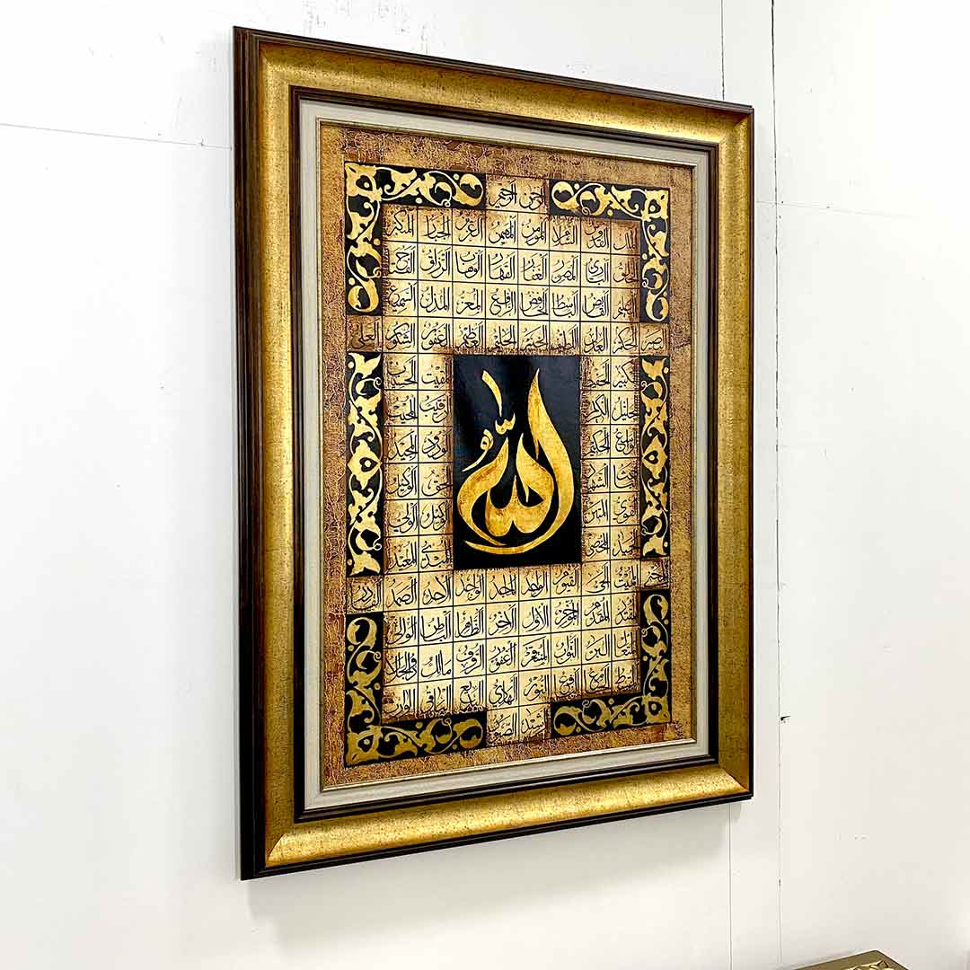 Allah's Name Calligraphy-Handmade with Gold  leafing and Heritage Effect