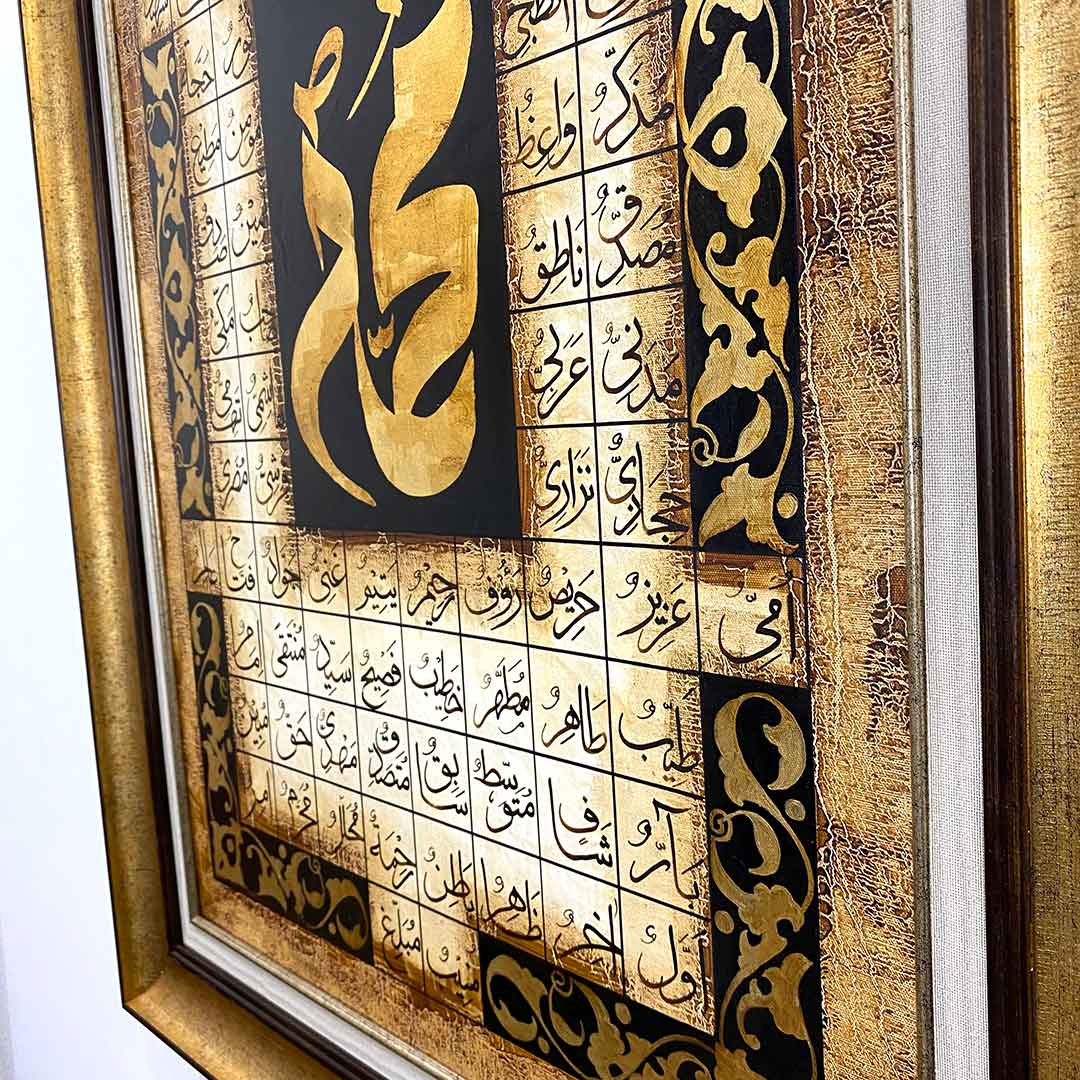 Muhammad 99 Name Calligraphy-Handmade with Gold leafing and Heritage Effect