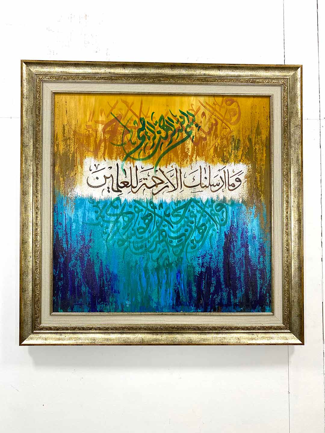 Wama Arsalnaka Illa Rehmatallil Alameen Handmade Painting with silverish leaf