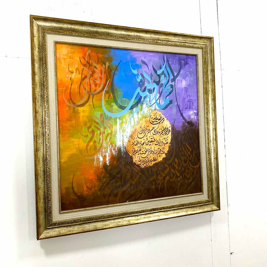 Sura Al-Fatiha Handmade Caligrahy- Oil painting on Canvas with silverish Leaf