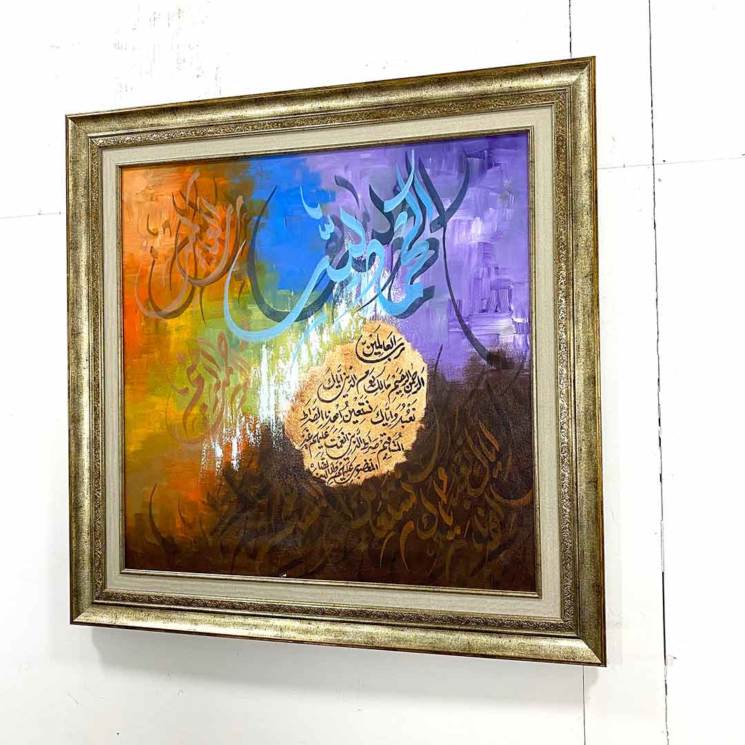 Sura Al-Fatiha Handmade Caligrahy- Oil painting on Canvas with silverish Leaf