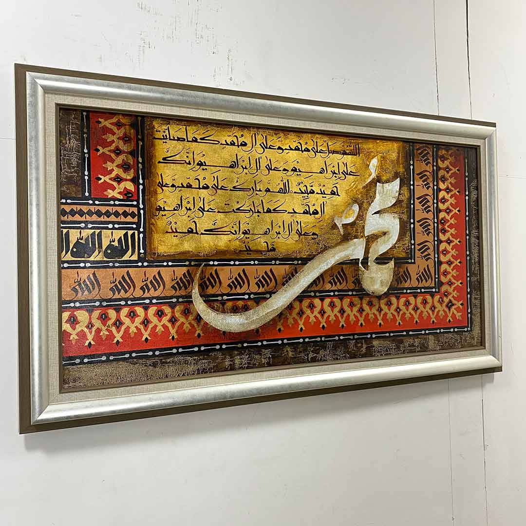 Darood e Ibrahimi Handmade Painting with gold leafing and Italian Frame